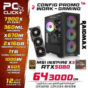 PC Gamer & Work Ryzen 9 7900X | RTX 5080 | 32GB DDR5