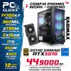 PC Gamer Intel i7-14700KF | RTX 5070 | 32GB DDR5