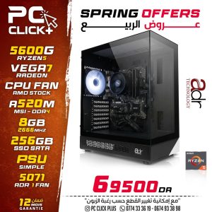 PC Gaming Ryzen 5 5600G | Radeon Vega 7 | 8 GB RAM