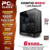 PC Gaming Ryzen 5 5600G | Radeon Vega 7 | 8 GB RAM