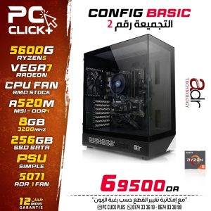PC Gaming Ryzen 5 5600G | Radeon Vega 7 | 8 GB RAM