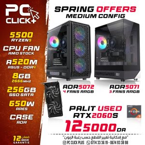 Config Ryzen 5 5500 / RTX 2060 SUPER / 8GB / 256GB