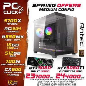 Config Ryzen 7 5700X / RTX 3080-RTX 5060Ti / 16GB / 512GB