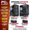 Config Ryzen 7 5700X / RX6650XT-RX7600 / 16GB / 360GB