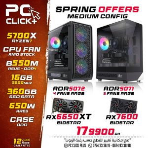 Config Ryzen 7 5700X / RX6650XT-RX7600 / 16GB / 360GB