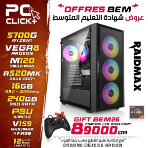 Config Ryzen 7 5700G / 16GB (8GBX2) RAM / 256GB
