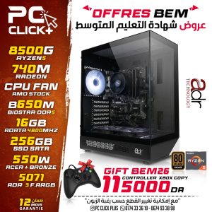 Config Ryzen 5 8500G / 16GB DDR5 / 256GB
