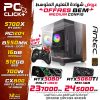 Config Ryzen 7 5700X / RTX 3080-RTX 5060Ti / 16GB / 512GB