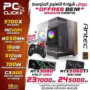 Config Ryzen 7 5700X / RTX 3080-RTX 5060Ti / 16GB / 512GB