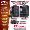 Config Ryzen 7 5700X / RX7600 / 16GB / 256GB