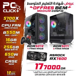 Config Ryzen 7 5700X / RX7600 / 16GB / 256GB