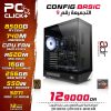 Config Ryzen 5 8500G / 16GB DDR5 / 256GB