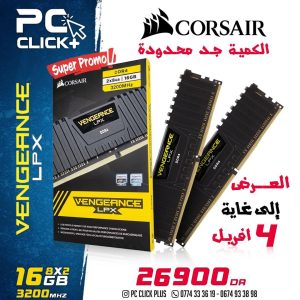 RAM 8GBX2 3200MHZ DDR4 VENGEANCE LPX !!! SUPER PROMO !!!
