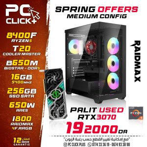 PC Gamer & Work Ryzen 5 8400F / 16GB DDR5 / 256GB / RTX 3070 used