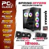 PC Gamer & Work Ryzen 5 8400F / 16GB DDR5 / 256GB / RX6650XT OR RTX 3070 (USED)