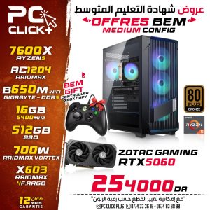 PC Gamer & Work Ryzen 5 7600X / 16GB DDR5 / 512GB / RTX 5060