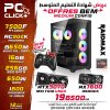 PC Gamer & Work Ryzen 5 7500F / 16GB DDR5 / 256GB / RX 7600 OR RTX 3070 (USED)