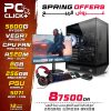 Config Ryzen  5 5600G / 8GB / 256GB + Ecran + Full Accessoires