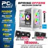 PC Gamer i5-14400F / RTX 3070 (used) OR RTX 3060TI / 16GB DDR4 / 256GB nvme