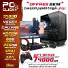 Config Ryzen 5 3400G / 8GB / 256GB + Ecran + Full Accessoires