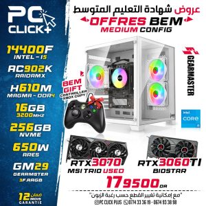 PC Gamer i5-14400F / RTX 3070 (used) OR RTX 3060TI / 16GB DDR4 / 256GB nvme