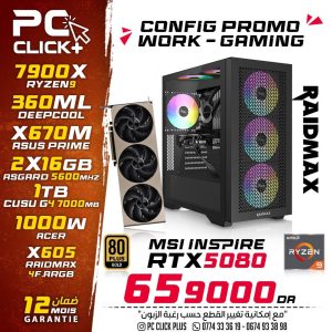 PC Gamer & Work Ryzen 9 7900X / 16GBX2 DDR5 / 1TB GEN4 / RTX 5080