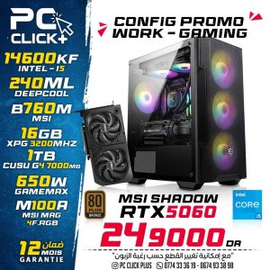 PC Gamer & Work INTEL I5 14600KF / 16GB DDR4 / 1TB GEN4 / RTX 5060