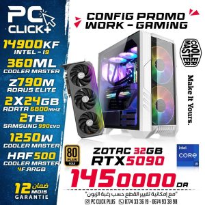 PC Gamer & Work INTEL I9 14900KF / 24GBX2 DDR5 / 2TB / RTX 5090