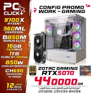 PC Gamer & Work Ryzen 7 9700X / 16GB DDR5 / 1TB GEN4 / RTX 5070