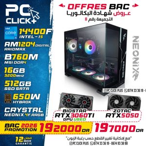 Config Intel i5 14400F / 16GB / RTX 3060TI-RTX5050 / 512GB