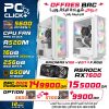 Config Ryzen 5 5600 / 16GB / RX 7600 / 256GB