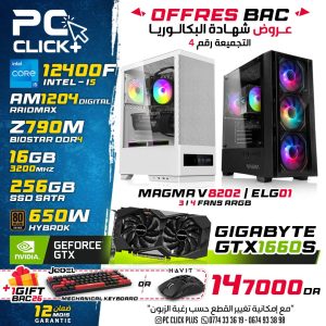 Config Intel i5 12400F / 16GB / GTX 1660S / 256GB