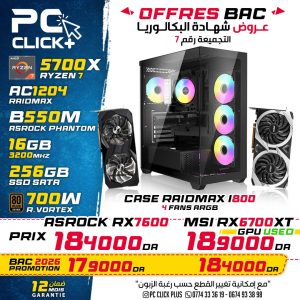 Config Ryzen 7 5700X / 16GB / RX 7600-RX 6700XT / 256GB
