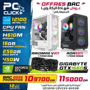 Config Intel i3 12100 / 16GB / GTX 1660S / 256GB