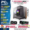 Config Ryzen 5 7500F / 16GB DDR5 / RTX 5060-RTX3080 / 512GB