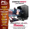 Config Ryzen 5 3500X / 16GB / RX 6500XT / 256GB + Ecran et les accessoires