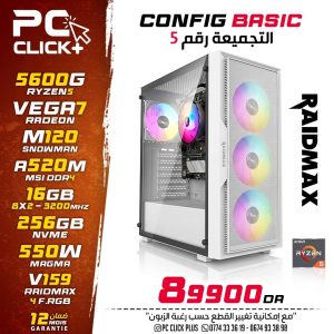Config Ryzen 5 5600G Pro / 16GB (8GBX2) / 512GB