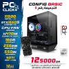 Config Intel i5 11500 / 16GB / GTX 1660S / 256GB