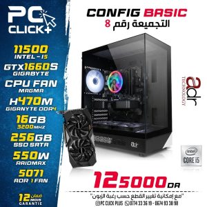 Config Intel i5 11500 / 16GB / GTX 1660S / 256GB