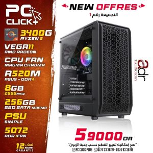 Config APU Ryzen 5 3400G / 8GB DDR4 / VEGA11 / 256GB SSD
