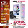 Config Gaming Ryzen 5 7500F / 16GB DDR5 / RX 9060 XT 16GB / 512GB SSD