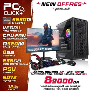 Config APU Ryzen 5 5650G / 8GB DDR4 / VEGA11 / 256GB SSD ( PACK ECRAN 120HZ + ACC )