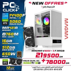 Config Gaming Intel i5-14400F / 16GB DDR4 / RTX 5060 8GB / 512GB SSD