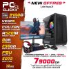 Config APU Ryzen 5 3400G / 8GB DDR4 / VEGA11 / 256GB SSD ( PACK ECRAN 120HZ + ACC )